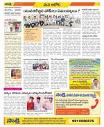 Kurnool Constituencies