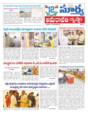 Wednesday 14 Nov,2018