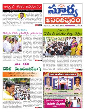 Wednesday 14 Nov,2018