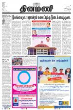 Dinamani - Dharmapuri