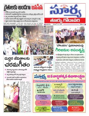 Wednesday 14 Nov,2018