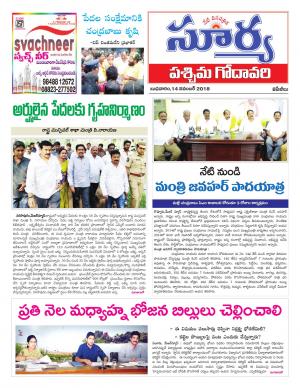 Wednesday 14 Nov,2018