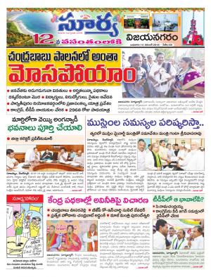 Wednesday 14 Nov,2018