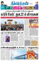 Madurai  Main 