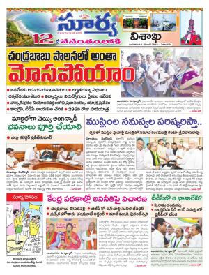 Wednesday 14 Nov,2018