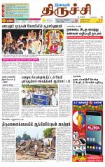 Trichy Supplement