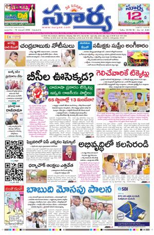 Wednesday 14 Nov,2018