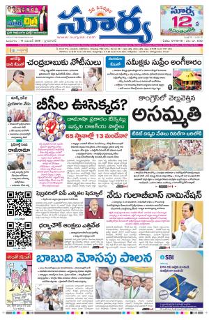 Wednesday 14 Nov,2018