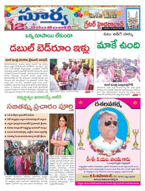 Wednesday 14 Nov,2018