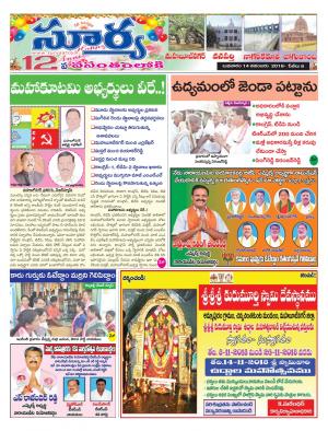 Wednesday 14 Nov,2018