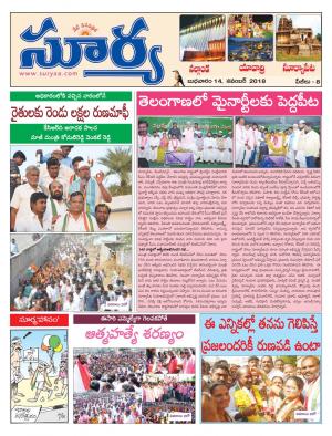 Wednesday 14 Nov,2018