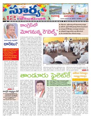 Wednesday 14 Nov,2018