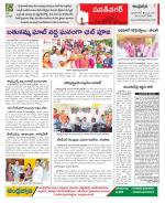 Hyderabad Constituencies