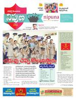 Nipuna Educational Magazine