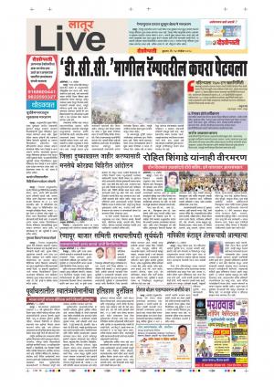 14th Nov Latur Live 