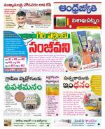 Visakhapatnam District