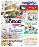 Kurnool District