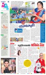 Navya Daily