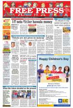 Free Press - Indore Epaper Edition