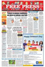 Free Press - Bhopal Epaper Edition