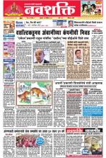 Navshakti Epaper