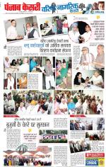 Varishth Nagrik Kesari