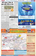 Meerut - Punjab Kesari