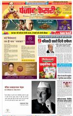 Bijnor - Punjab Kesari