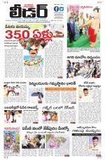 Leader Telugu Daily
