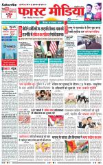 Daily Fast Media / दैनिक फ़ास्ट मीडिया