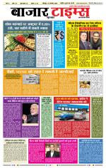 Daily Bazar Times