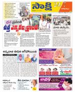 Visakhapatnam District - Old