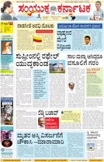 Namma Kalaburagi ಕಲಬುರಗಿ