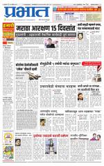 अहमदनगर आवृत्ती