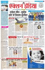 HIMACHAL PRADESH EDITION