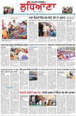 Punjabi Tribune (Ludhiana)
