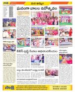 Khammam Constituencies