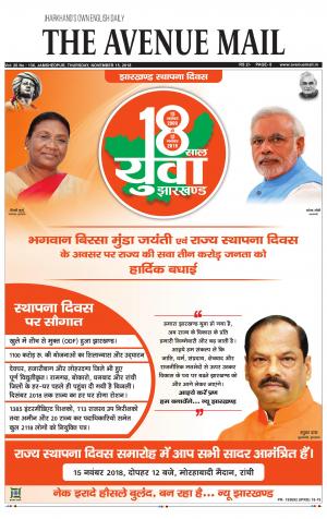 The Avenue Mail, November 15th, 2018