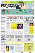 Belagavi