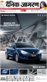 Gorakhpur Hindi ePaper, Gorakhpur Hindi Newspaper - InextLive