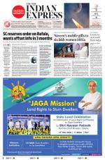 The New Indian Express-Sambalpur
