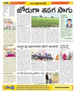 Adilabad Constituencies