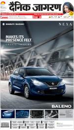 Agra Hindi ePaper, Agra Hindi Newspaper – InextLive