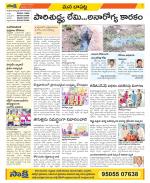 Guntur Constituencies