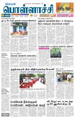 Pollachi-Coimbatore Supplement