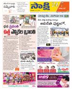 Visakhapatnam District