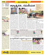 Visakhapatnam Constituencies Old