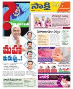 Mahabubabad District