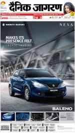 Kanpur Hindi ePaper, Kanpur Hindi Newspaper - InextLive