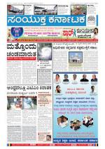 Nov 25 2013 Bangalore